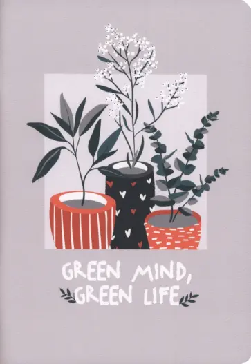 Тетрадь Pots. Цветы в горшке, А5-, 48 листов, клетка обложка книги