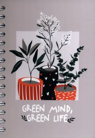 Тетрадь Pots. Цветы в горшке, 120 листов, клетка обложка книги