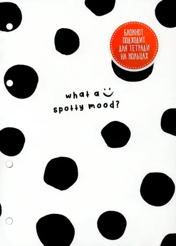 Блокнот Mood. Горошек, 80 листов, линия, А5 обложка книги