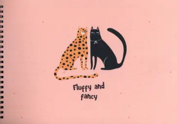 Альбом для рисования Silly. Кот и леопард, 40 листов, А4 обложка книги