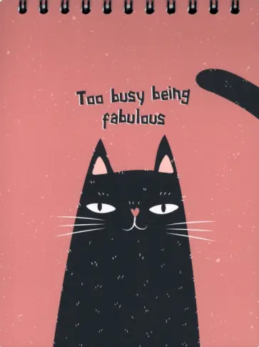 Альбом для рисования Silly. Черный кот, 45 листов, А5 обложка книги