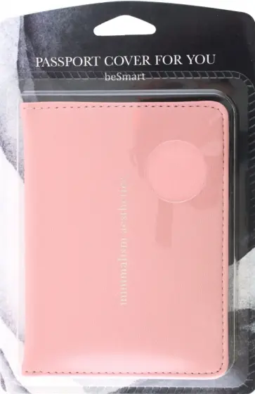 Обложка для паспорта Aesthetics. Розовый обложка книги