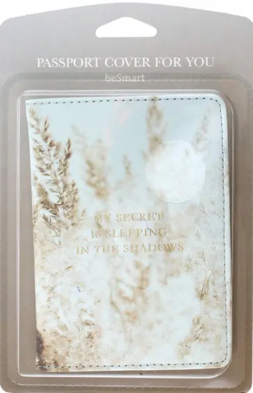 Обложка для паспорта Nude. Трава обложка книги