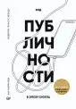500 самых нужных слов