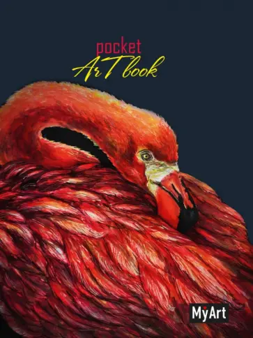 Pocket ArtBook. Фламинго, 80 листов Pocket ArtBook. Фламинго, 80 листов обложка книги