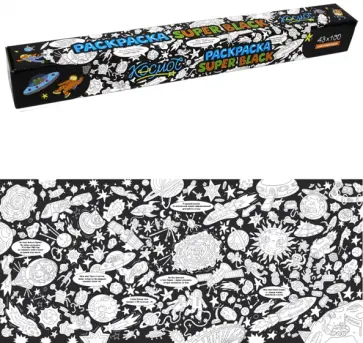 Раскраска SuperBlack. Космос обложка книги