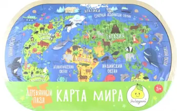 Пазл деревянный Карта мира Пазл деревянный Карта мира обложка книги