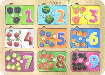 Рамка-вкладыш. Примеры Ягоды Рамка-вкладыш. Примеры Ягоды обложка книги