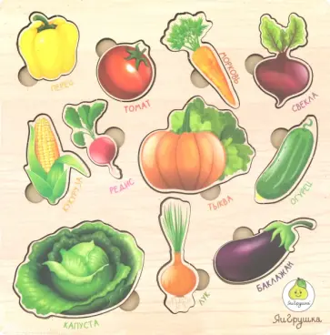 Рамки-вкладыши Овощи Рамки-вкладыши Овощи обложка книги