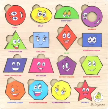 Рамки-вкладыши Фигуры Рамки-вкладыши Фигуры обложка книги