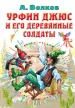 Миниатюра 1