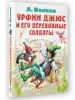 Миниатюра 3