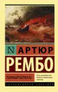 Пьяный плющ, бар, паб, Екатерининская ул., 14, Симферополь — Яндекс Карты