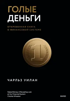 Идеальный размер члена согласно науке: цифры и факты