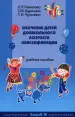 Миниатюра 1