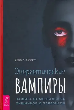 Обереги своими руками — как защитить себя от негатива