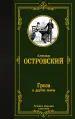 Миниатюра 1
