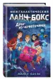Миниатюра 2