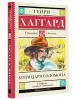 Миниатюра 3