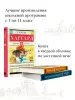 Миниатюра 5