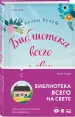 Миниатюра 2
