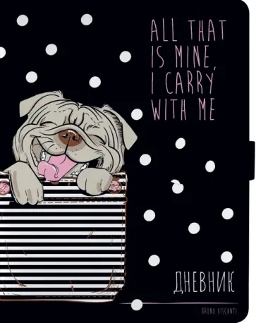 Дневник школьный Карманные животные. Мопс, 48 листов обложка книги