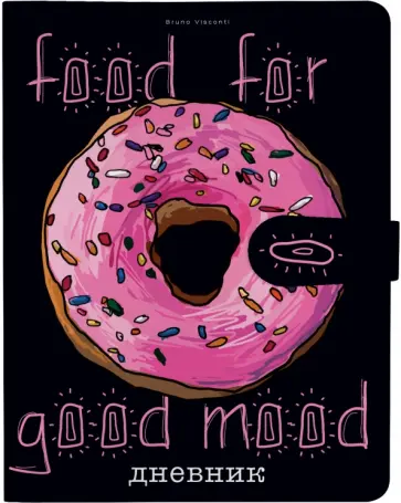 Дневник школьный Сладкое настроение. Донат, 48 листов обложка книги