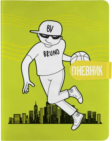 Дневник школьный Городской движ, 48 листов обложка книги