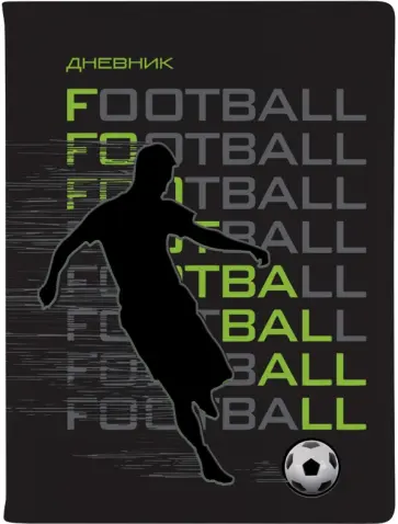 Дневник школьный Football, 48 листов обложка книги