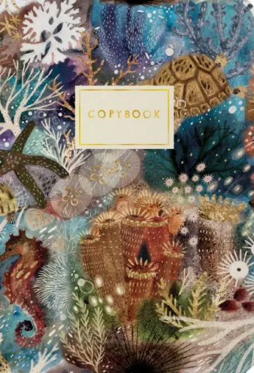 Тетрадь Фантазия. Кораллы, 40 листов, клетка обложка книги