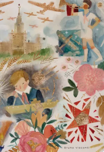 Тетрадь Ностальгия, 40 листов, клетка обложка книги