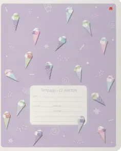 Тетрадь Эскимошки, 12 листов, линия, в ассортименте обложка книги
