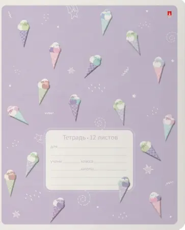 Тетрадь Эскимошки, 12 листов, линия, в ассортименте Тетрадь Эскимошки, 12 листов, линия, в ассортименте обложка книги