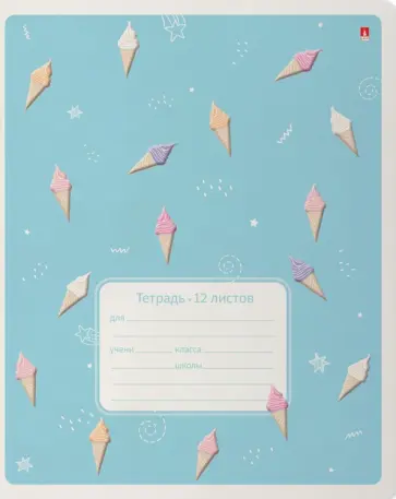 Тетрадь Эскимошки, 12 листов, косая линия, А5+, в ассортименте Тетрадь Эскимошки, 12 листов, косая линия, А5+, в ассортименте обложка книги