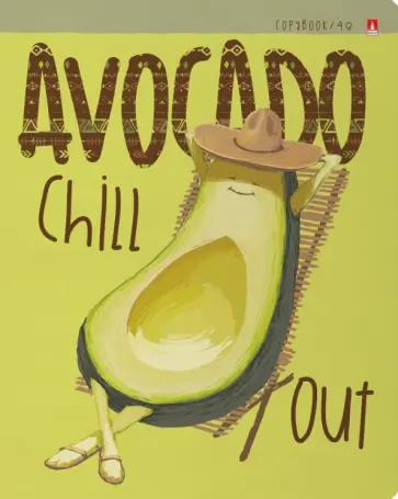 Тетрадь Avocado Style, 48 листов, клетка, в ассортименте обложка книги