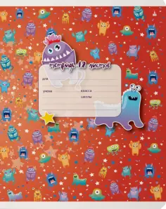 Тетрадь Монстрики, 12 листов, линия, А5+, в ассортименте обложка книги