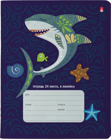 Тетрадь Акула, 24 листа, линия, А5+, в ассортименте обложка книги
