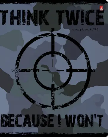 Тетрадь Military Region, 96 листов, клетка, в ассортименте обложка книги