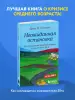 Миниатюра 4