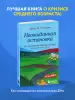 Миниатюра 5