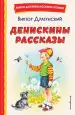 Миниатюра 1