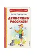 Миниатюра 2