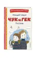Миниатюра 2