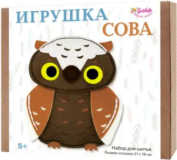 Набор для шитья Игрушка Сова обложка книги