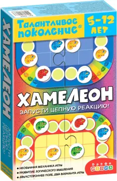 Талантливое поколение