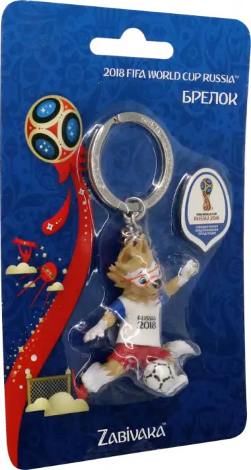 Брелок Забивака. Удар! обложка книги