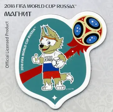 Магнит Забивака. Россия обложка книги