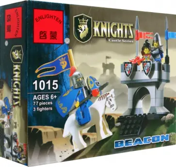 Конструктор Рыцари обложка книги