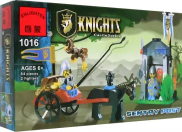 Конструктор Рыцари. Сторожевой пост обложка книги