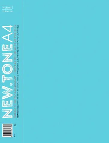 Папка NEWtone Pastel. Незабудка, А4, 20 вкладышей Папка NEWtone Pastel. Незабудка, А4, 20 вкладышей обложка книги